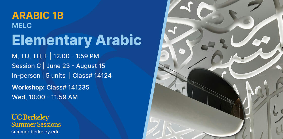 Arabic 1B Summer Session